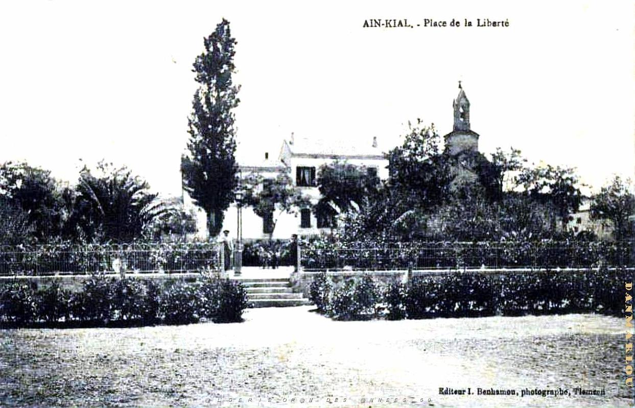 Ain kial 602.jpg